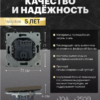 Выключатель одноклавишный самовозвратный Эмили (антрацит) / Stekker RSW10-5112-09