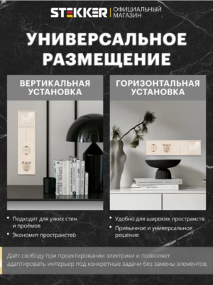 Рамка для розетки и выключателя Эмили 4 поста (кашемир)/ Stekker PFR00-5004-08
