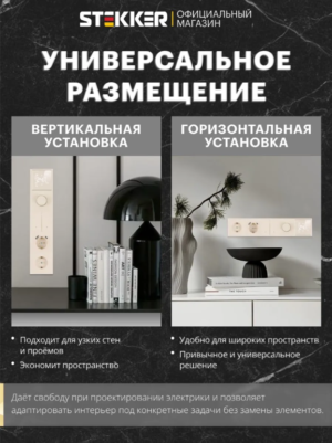 Рамка для розетки и выключателя Эмили 5 постов (кашемир) / Stekker PFR00-5005-08