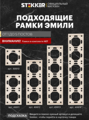 Розетка TV +компьютерная RJ-45 Эмили (кашемир) / Stekker RST00-5106-08